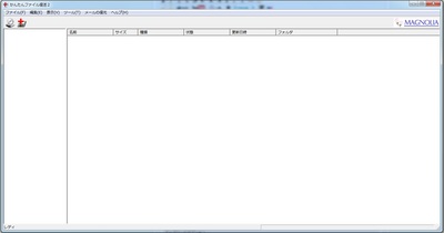 FileRecovery2.jpg