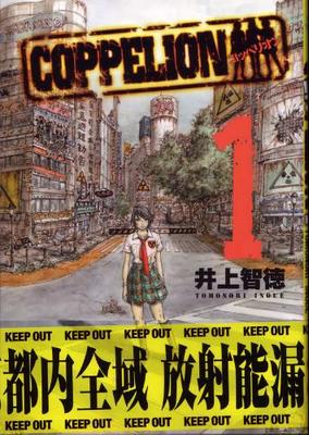 coppelion.jpg