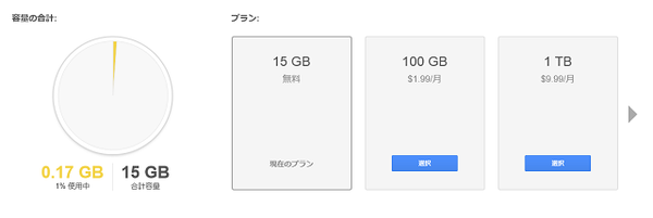 googledrive(12).png