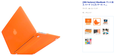 macorange.jpg